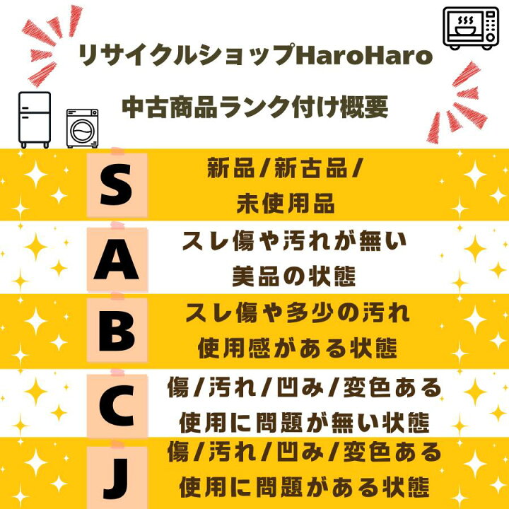 楽天市場】【中古】エアコン ルームエアコン 壁掛け 家庭用 SHARP 