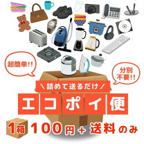 楽天市場】不用品の通販
