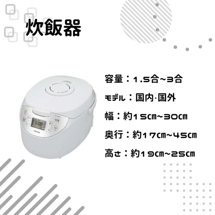 楽天市場】【中古】家電セット 4点 冷蔵庫 洗濯機 電子レンジ 炊飯器 1 