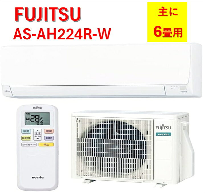 楽天市場】【新品】【全国工事対応可能!!】 富士通ゼネラル FUJISTU 