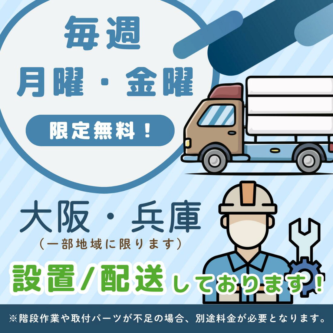 楽天市場 | リサイクルショップ HaroHaro - 4月 新生活応援セール
