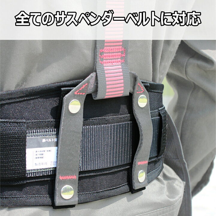 楽天市場】【新規格適合完了】Harpyeハーピー 胴ベルト型 安全帯 墜落 