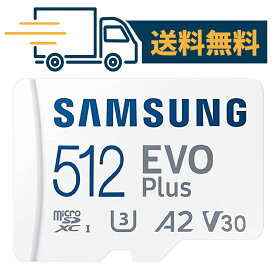 Samsung microSDカード 512GB EVO Plus microSDXC UHS-I U3 Nintendo Switch 動作確認済 最大転送速度130MB/秒 MB-MC512KA/EC [並行輸入品]
