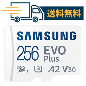 Samsung microSDカード 256GB EVO Plus microSDXC UHS-I U3 Nintendo Switch 動作確認済 最大転送速度130MB/秒 MB-MC256KA/EC