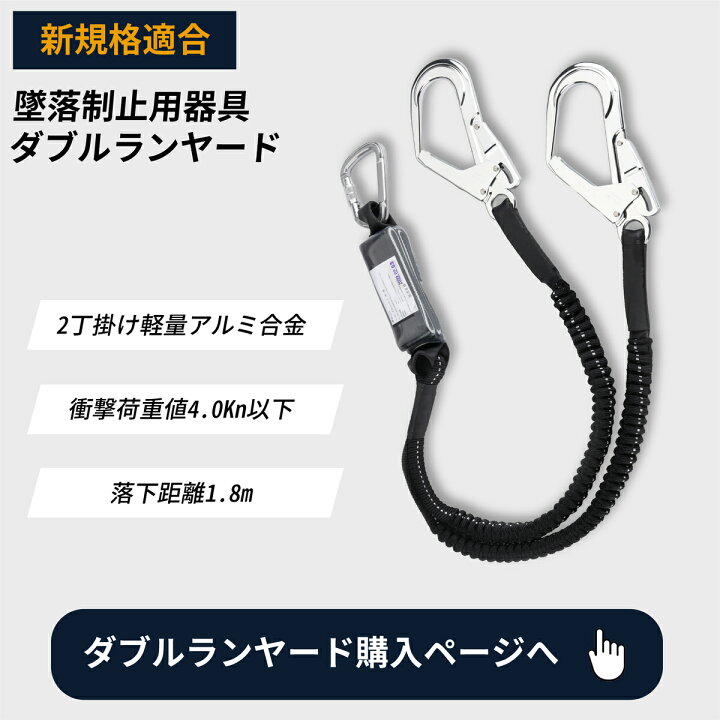 楽天市場】【新規格適合完了】Harpyeハーピー 胴ベルト型 安全帯 墜落 