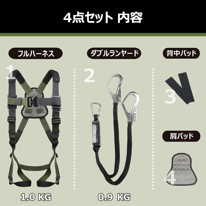 楽天市場】【送料無料】 Harpye 軽量アルミ フルハーネス ダブル 