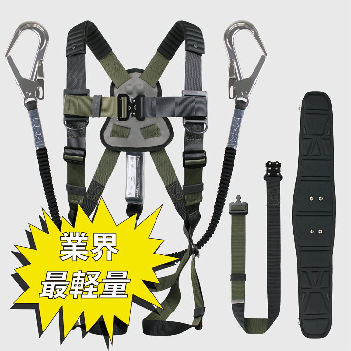 楽天市場】【送料無料】 Harpye 軽量アルミ フルハーネス ダブル 