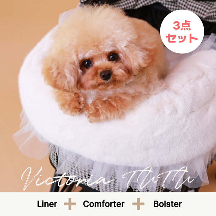 楽天市場】☆10％OFFクーポン配布中☆ ＼セット割引 5％OFF／【Tutu 3 