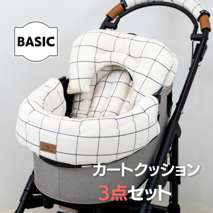 楽天市場】☆10％OFFクーポン配布中☆ ＼セット割引 5％OFF／【BASIC 