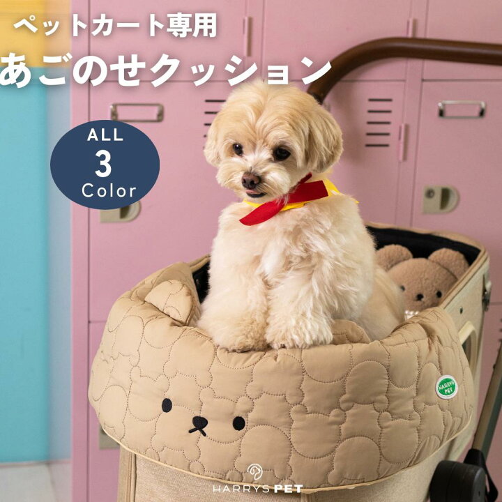 楽天市場】☆マラソン期間ポイント5倍☆ 【コンフォーター Berry More  