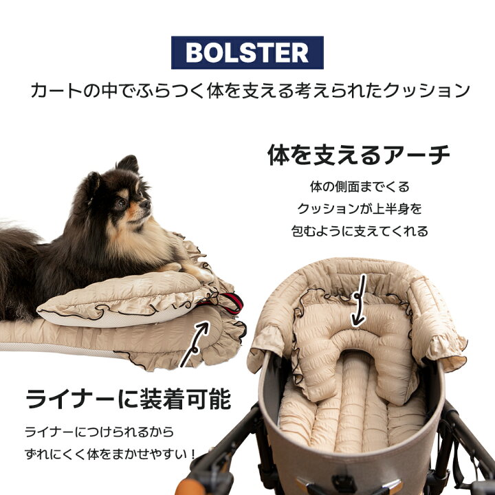 楽天市場】＼セット割引 5％OFF／【Margaretシリーズ 3点セット 