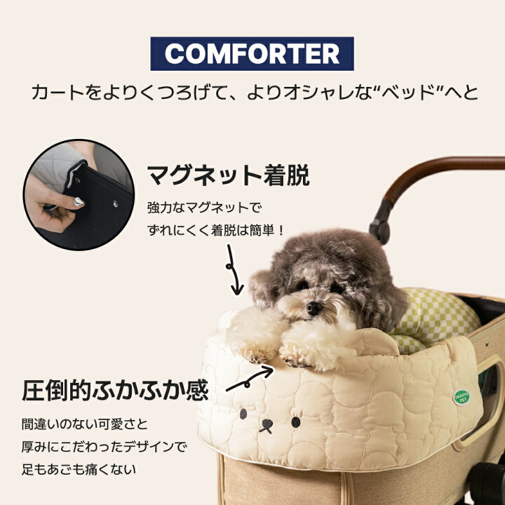 楽天市場】＼セット割引 5％OFF／【Berry Moreシリーズ 3点セット 