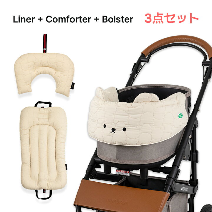 楽天市場】＼セット割引 5％OFF／【Berry Moreシリーズ 3点セット 
