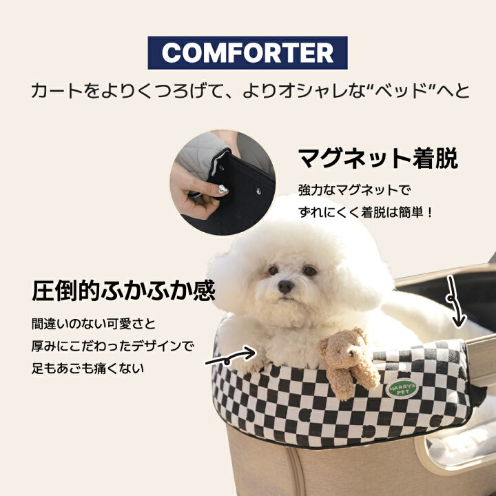 445 カートクッション あごおき コンフォーター ピロークッション 