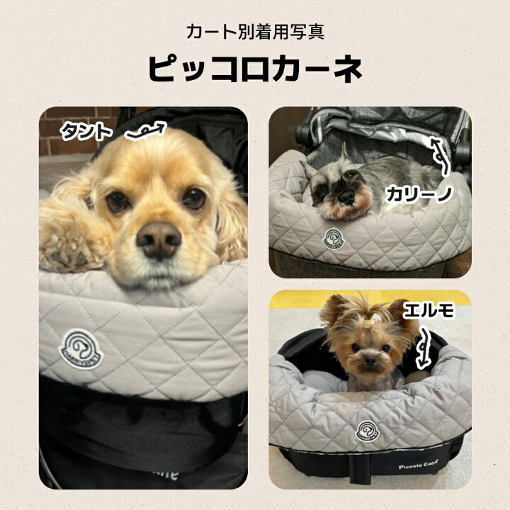 楽天市場】あごのせ クッション 【コンフォーター ブティックシリーズ 