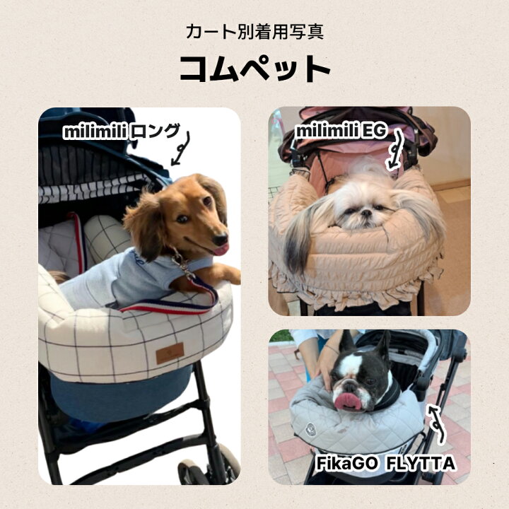 ペット用品ご確認あごのせクッションブランケットハンドルカバー