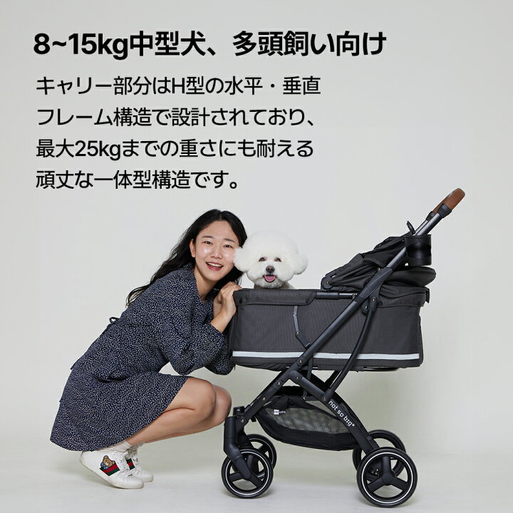 楽天市場】☆5%OFF&ハンドルカバー付き☆【ペットカート not so big 