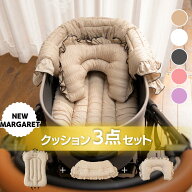 ★セット割引6%OFF★【Margaretシリーズ 3点セット】 ペットカート クッション ハリースペット マット カ…
