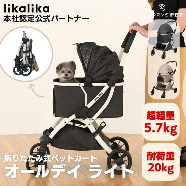 楽天市場】☆5%OFF☆【likalika 直営パートナー】リカリカ オールデイ 