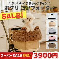 ★楽天スーパーSALE★冬先取りSALE特価アイテム★ 【コンフォーター ポグリシリーズ】 あごのせ ハリース…