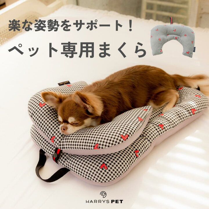 楽天市場】あごのせまくら 【ボールスター BASICシリーズ】 ふわふわ  