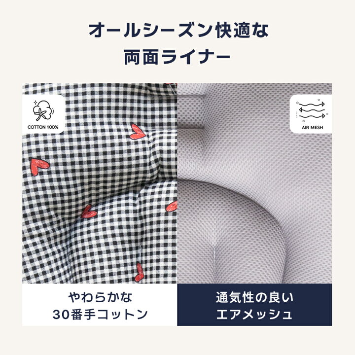 楽天市場】ペットカート クッション 【ライナー BASICシリーズ  