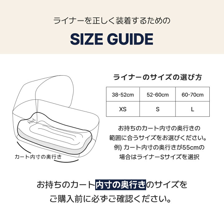 楽天市場】ペットカート クッション 【ライナー BASICシリーズ  