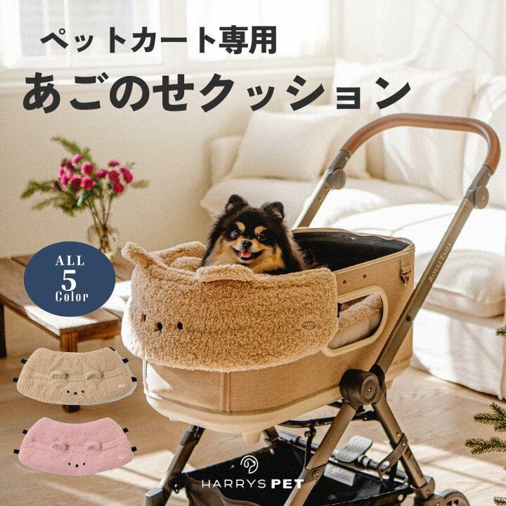 ペットカート用 あごのせクッション コンフォーター Victoria Tutu 暖かい もこもこ あごのせ ペットカート アクセサリ Amazon | ペットカート用 あごのせクッション コンフォーター Victoria Tutu 暖かい もこもこ あごのせ ペットカート  アクセサリー カート バギー 洗濯可能 マグネット式 両面使える リバーシブル 犬 猫 ペット 小型犬 中型犬 多頭 HARRYSPET  ハリースペット