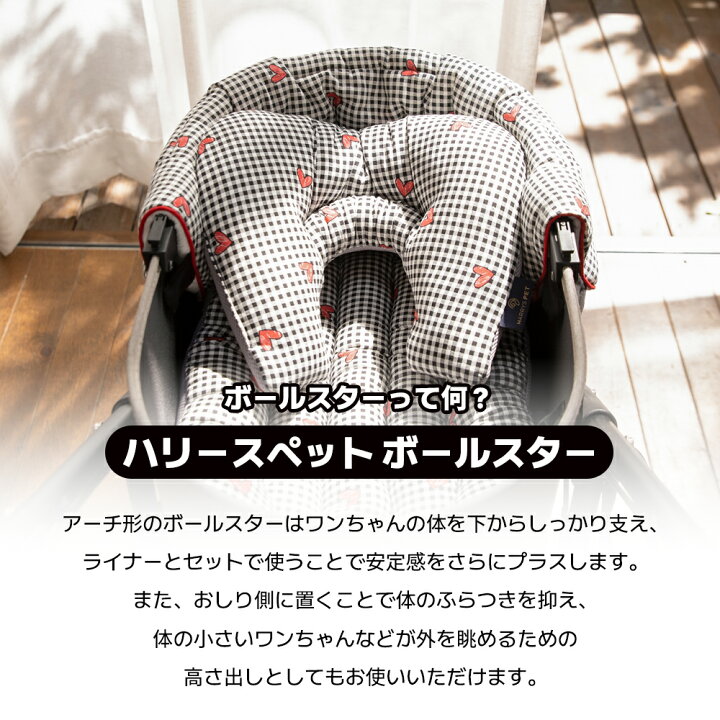 楽天市場】あごのせまくら 【ボールスター BASICシリーズ】 ふわふわ 