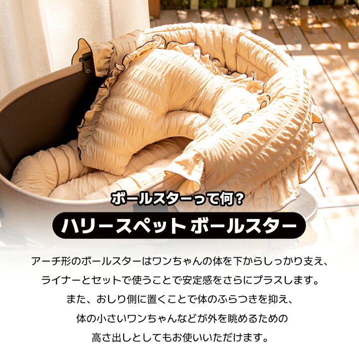楽天市場】あごのせまくら 【ボールスター New Margaretシリーズ 