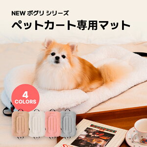 ł10OFFybgJ[g NbVyCi[ |OV[Yz n[Xybg ӂ  J[g }bg ybgJ[g oM[ NbV J[gANZT[ n[Xyb