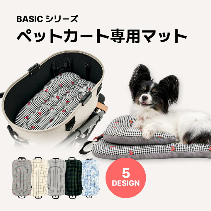 楽天市場】ペットカート クッション 【ライナー BASICシリーズ  