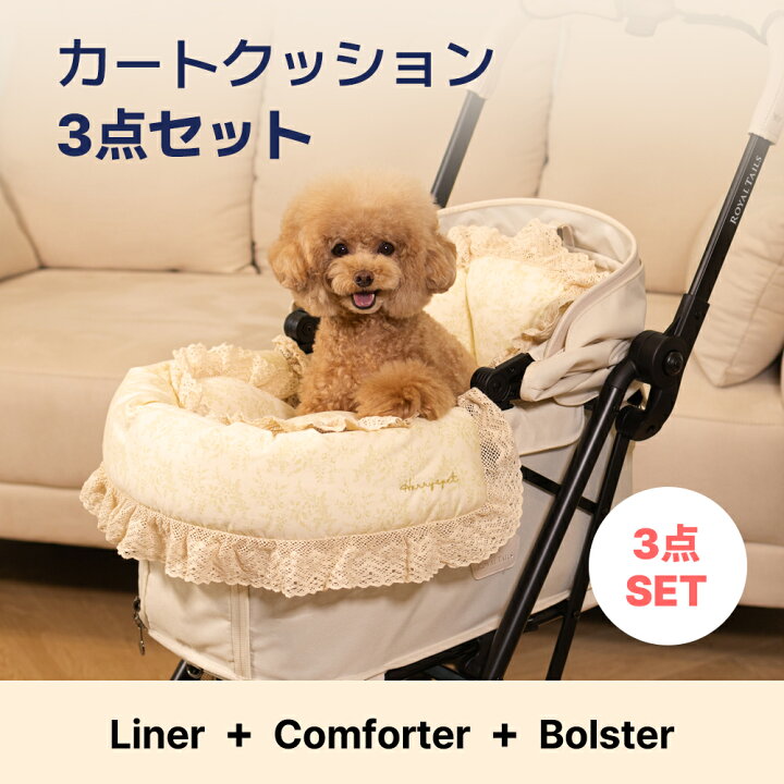 楽天市場】＼セット割引 5~10％OFF／【New Lookシリーズ 3点セット 