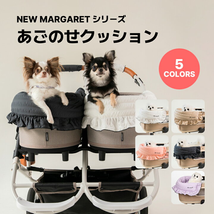 楽天市場】【コンフォーター New Margaretシリーズ】 あごのせ コット 