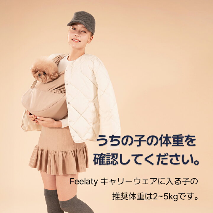 楽天市場】☆10％OFFクーポン配布中☆ ペットスリング 【キャリー 