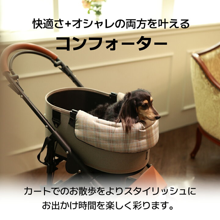 ペットアポルテpetaportre3点セット - 犬服 - 犬服