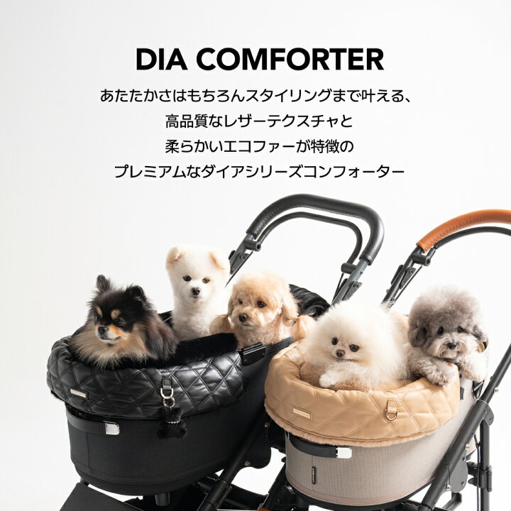 3点set コンフォーター あごのせ あごおき カートクッション シート 