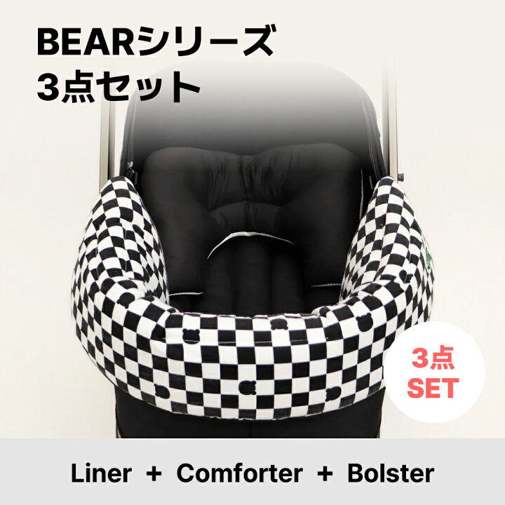 楽天市場】☆10％OFFクーポン配布中☆ ＼セット割引 5％OFF／【ベア 