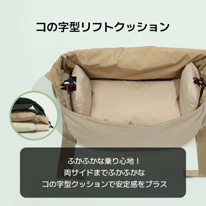 楽天市場】【Feelatyキャリーウェア専用 リフトクッション】 ペット 