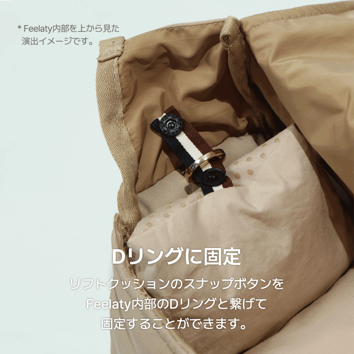 楽天市場】【Feelatyキャリーウェア専用 リフトクッション】 ペット