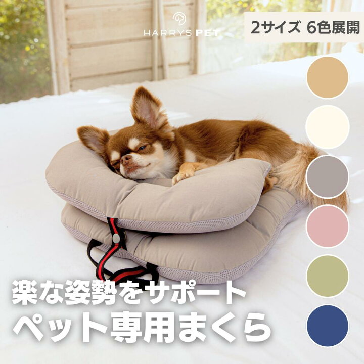 楽天市場】あごのせまくら 【ボールスター PLIEシリーズ】 ふわふわ 