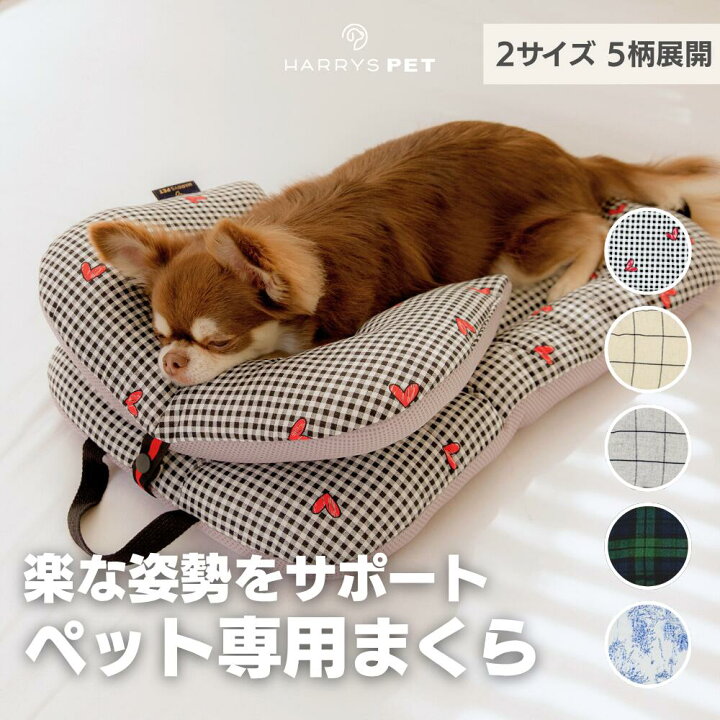 楽天市場】あごのせまくら 【ボールスター BASICシリーズ】 ふわふわ 
