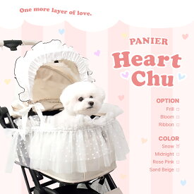 【パニエ PANIER ハートチュー Heart Chu】レース リボン カートアクセサリー ルーフカバー コットカバー あごのせ カバー カート マット ペットカート ペットバギー バギー カフェマット ハリースペット お散歩 おでかけ 犬 猫 ペット 犬用 かわいい おしゃれ