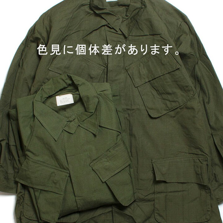 楽天市場】アメリカ軍 US ARMY ジャングルファティーグ ジャケット 