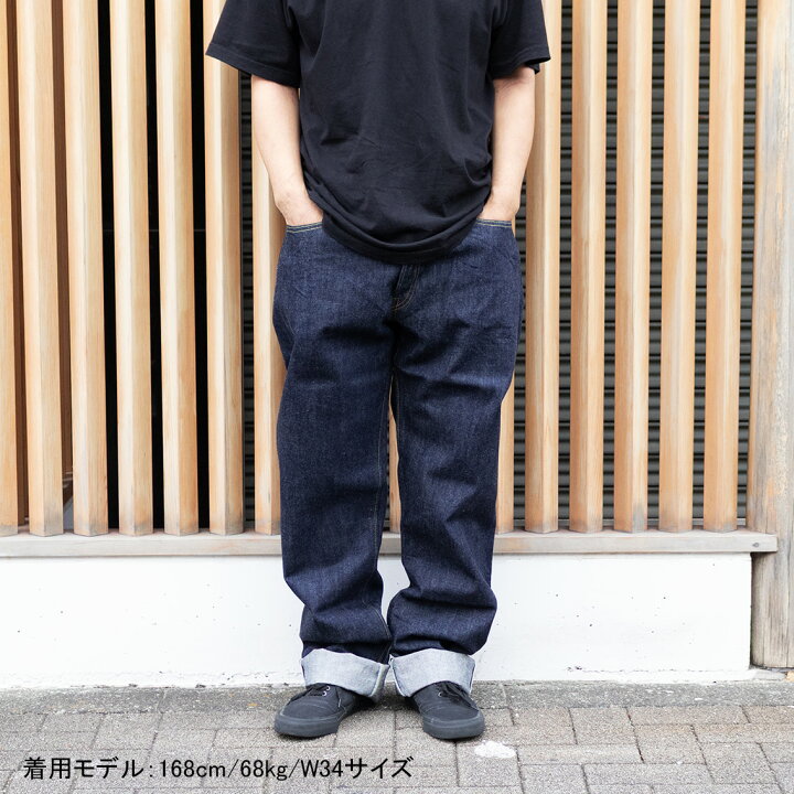 楽天市場】SUGAR CANE シュガーケーン 14.25oz. STANDARD DENIM 1947 