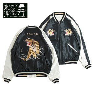 TAILOR TOYO �e�[���[���m Mid 1950s Style Acetate Souvenir Jacket �X�J�W���� ROARING TIGER×BLACK DRAGON