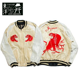 TAILOR TOYO テーラー東洋 スカジャン Early 1950s - Mid 1950s Souvenir Jacket RED TIGER × GOLD DRAGON