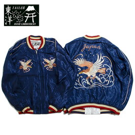 TAILOR TOYO テーラー東洋 スカジャン Early 1950s Souvenir Jacket EAGLE × DRAGON & TIGER