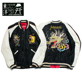 TAILOR TOYO テーラー東洋 スカジャン Late 1940s - Early 1950s Souvenir Jacket DRAGON HEAD × JAPAN MAP