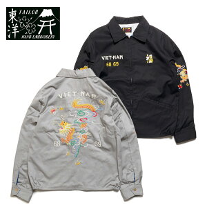 TAILOR TOYO �e�[���[���m Late 1960s Style Cotton Vietnam Jacket �gDRAGON�h �x�g�i���W���P�b�g TT15879